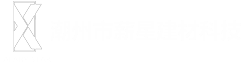 潮州市薪星建材科技有限公司-皇御閣美縫